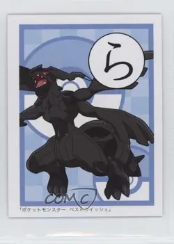 Zekrom Pokemon BW Best Wishes Iroha Karuta #RA 2010 - Image 1