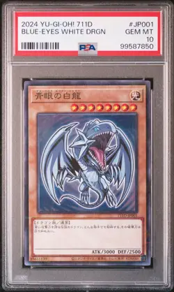 2024 #JP001 BLUE-EYES WHITE DRAGON PSA 10 - Image 1