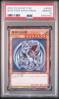 2024 #JP001 BLUE-EYES WHITE DRAGON PSA 10 - Image 1
