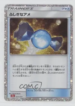 Rare Candy Japanese Pokemon TCG Classic Charizard & Ho-Oh ex Deck (CLL) #023 - Image 1