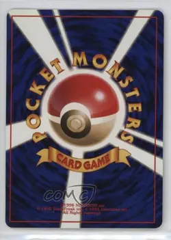 Erika's Tangela Pokemon Tamamushi City Gym Theme Deck Japan Exclusive 1998 - Image 2