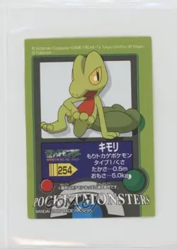 Treecko Bandai Pokemon Advanced Generation Pokedex Entry Stickers Japanese #254 - Image 1