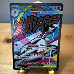 Mega Gardevoir EX 032 Black Star Promo Ascended Heroes Pokemon 2026 - Image 1