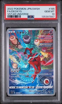 2022 POKEMON JAPANESE VSTAR UNIVERSE DEOXYS 185/172 AR PSA 10 GEM MINT - Image 1