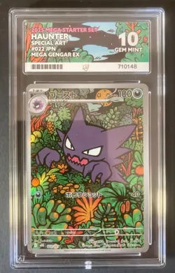 Pokemon Haunter 022/021 Japanese Mega Starter Set Special Art Ace 10 Gem Mint - Image 1