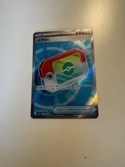 PokePad 104/80 Full Art Trainer M3 Pokemon TCG Card Korean - Image 1
