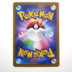 Kangaskhan AR 110/098 Glory of Team Rocket sv10 Pokemon Card Japanese - Image 3