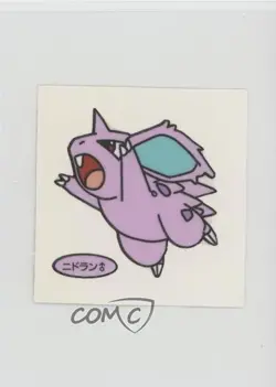 Nidoran M (Set 11) Japanese Daiichi Pokemon Bread Deco Chara Stickers 1998 - Image 1
