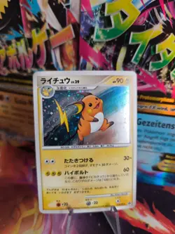 Pokemon Karte Card Holo Raichu Lv. 39 Dp Promo Black Star japanese NM Marked - Image 1