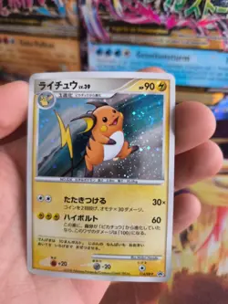 Pokemon Karte Card Holo Raichu Lv. 39 Dp Promo Black Star japanese NM Marked - Image 2