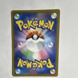 Pokemon Gengar VMAX 002/019 Ss: Gengar Vmax High-Class Deck Holo Japanese NM - Image 2