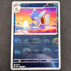 Wartortle - 008/165 - Pokeball Reverse Holo - Pokemon 151 sv2a - Japanese - NM - Image 1