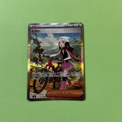 Pokemon TCG Trainer Dawn Japanese 115/080 SAR M2 Inferno X - Image 1