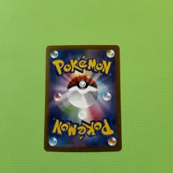 Pokemon TCG Trainer Dawn Japanese 115/080 SAR M2 Inferno X - Image 2