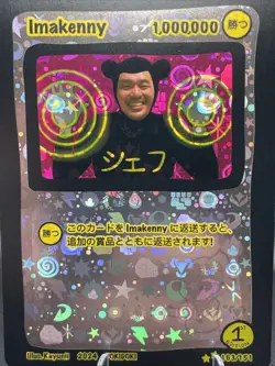 Imakenny (creator) 163 Set Hit Holo - Pokidoki First Edition Fan Art-Pokemon - Image 2