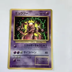 Japanese Pokemon card 3 corocoro comics promos - Image 1