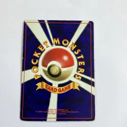 Japanese Pokemon card 3 corocoro comics promos - Image 2