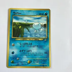 Japanese Pokemon card 3 corocoro comics promos - Image 3