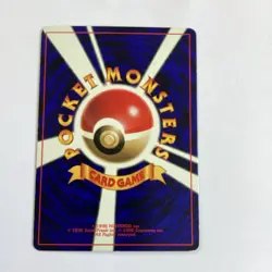 Japanese Pokemon card 3 corocoro comics promos - Image 4