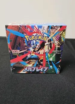 Mega Brave Booster Box M1L Pokemon Card Japanese New Sealed w/shrink 2025 - Image 1