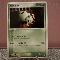 Spinarak 001/020 Black Deck Kit 2004 1st Edition Japanese Pokemon Card NEAR MINT - Image 1
