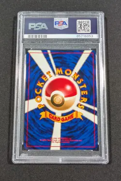 Pokemon Card Japanese Holo Raichu No. 026 PSA 10 GEM MINT Fossil - Image 2