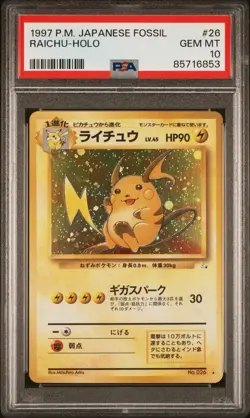Pokemon Card Japanese Holo Raichu No. 026 PSA 10 GEM MINT Fossil - Image 3