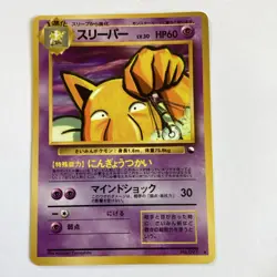 Japanese Pokemon card 3 corocoro comics promos - Image 3