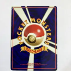 Japanese Pokemon card 3 corocoro comics promos - Image 4