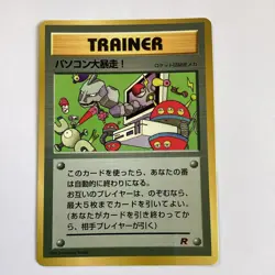 Japanese Pokemon card 3 corocoro comics promos - Image 5