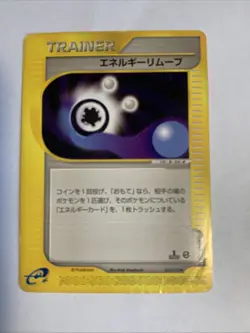 Pokemon Card / Carte Energy Remova 052/128 1ED E Serie 1 ( Base Expansion Pack ) - Image 1
