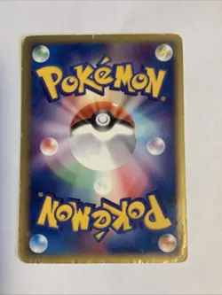 Pokemon Card / Carte Energy Remova 052/128 1ED E Serie 1 ( Base Expansion Pack ) - Image 2