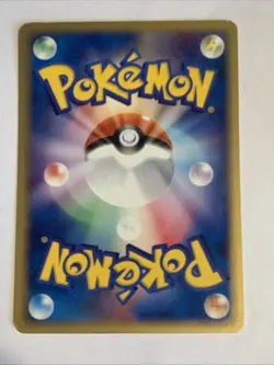 Pokemon Card / Carte Diglett 020/128 1ED E Serie 1 ( Base Expansion Pack ) - - Image 2