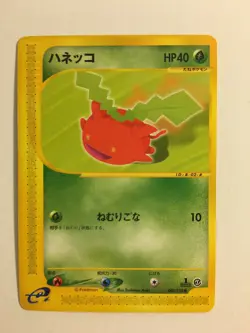 Pokemon Card / Carte Hoppip 002/128 1 ED E Serie 1 ( Expedition Base Set ) - Image 1