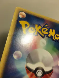 Pokemon Card / Carte Goldeen 011/128 1ED E Serie 1 ( Base Expansion Pack ) - Image 3