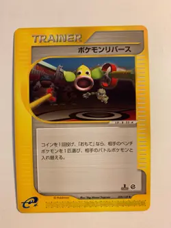 Pokemon Card / Carte Pokemon Rever 059/128 1ED E Serie 1 ( Base Expansion Pack ) - Image 1
