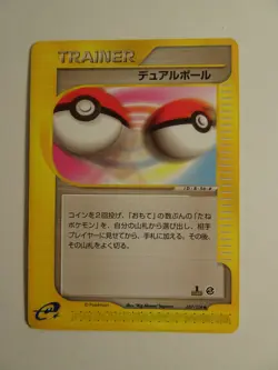 Pokemon Card / Carte Dual Ball 057/128 1ED E Serie 1 - Image 1