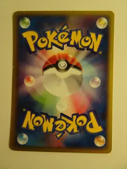 Pokemon Card / Carte Dual Ball 057/128 1ED E Serie 1 - Image 2