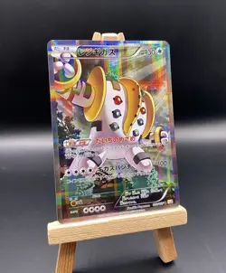 Regigigas 023/027 CP2 Legendary Shine Collection Promo Pokemon Card Japanese NM - Image 1