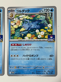 [US SHIP] Psyduck 262/SV-P Golduck 263/SV-P 2 SET GYM PROMO JP Pokemon Card - Image 3
