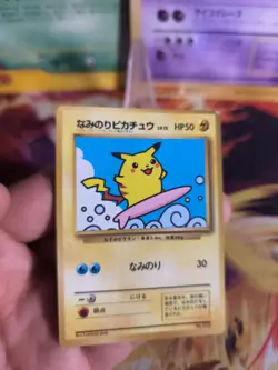 Pokemon Karte Card Surfing Pikachu Corocoro Promo Glossy Surf Wotc japanese Exc- - Image 2
