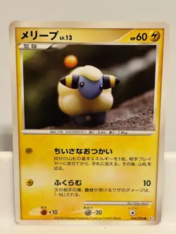 Mareep 034 NEAR MINT Galactics Conquest 096 Non Holo Pokemon Japanese - Image 2