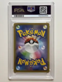 Pikachu EX 008/027 Legendary Shine Collection PSA 10 Japanese Pokemon - Image 2
