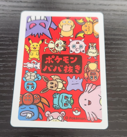 Gengar Non Holo Pokemon Old Maid Japanese - Image 2
