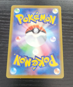 Charizard 017/184 Pokemon VMAX Climax Japanese - Image 2