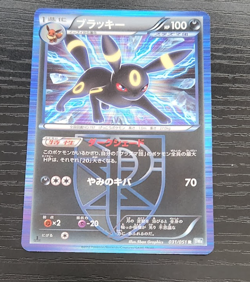 Umbreon Holo 031/051 Pokemon Thunder Knuckle Japanese Rare - Image 1