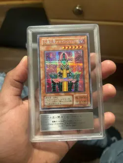 Yu-Gi-Oh! Jinzo CA-00 Secret Rare ARS 9 - Image 1