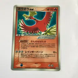 Japanese Pokemon card 3 corocoro comics promos - Image 1