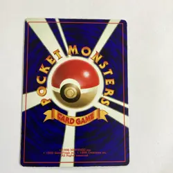 Japanese Pokemon card 3 corocoro comics promos - Image 4