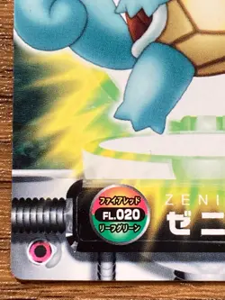 Pokemon Advanced Generation Zukan Carddass Card 20 Squirtle Pocket Monsters - Image 5
